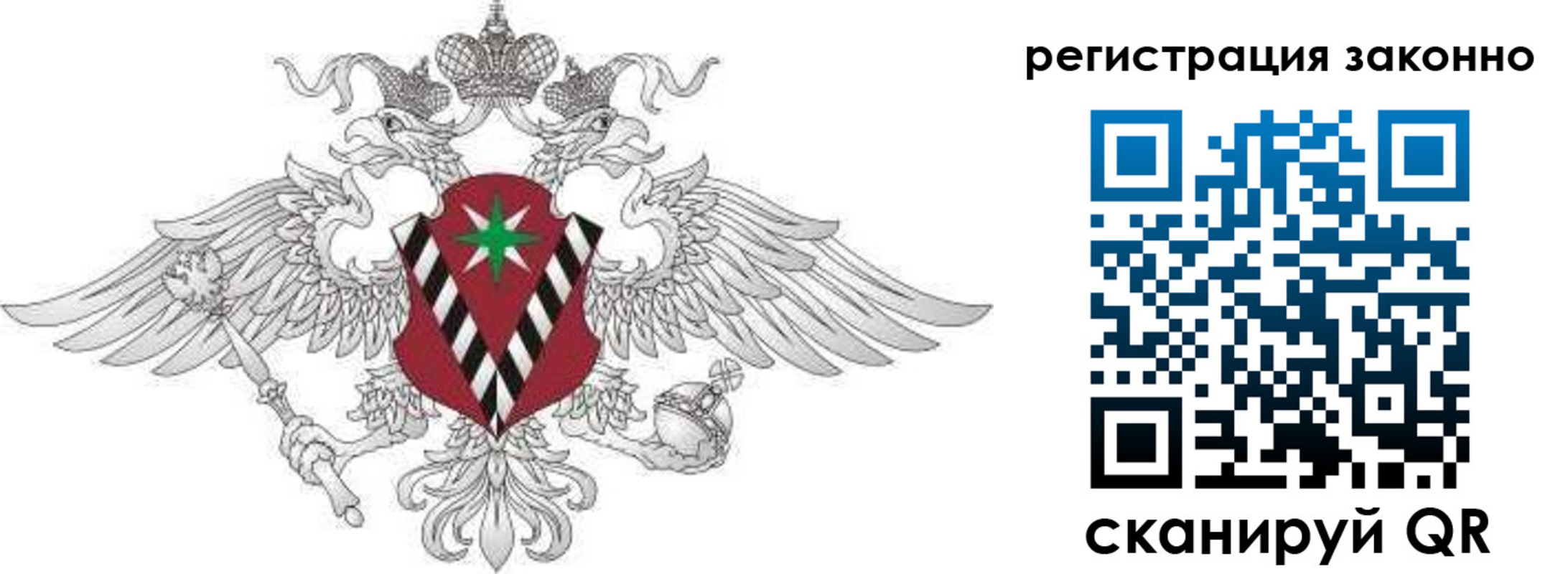 временная регистрация 2025 в Краснодаре