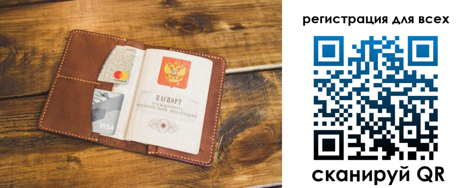 регистрация для дет. сада в Краснодаре