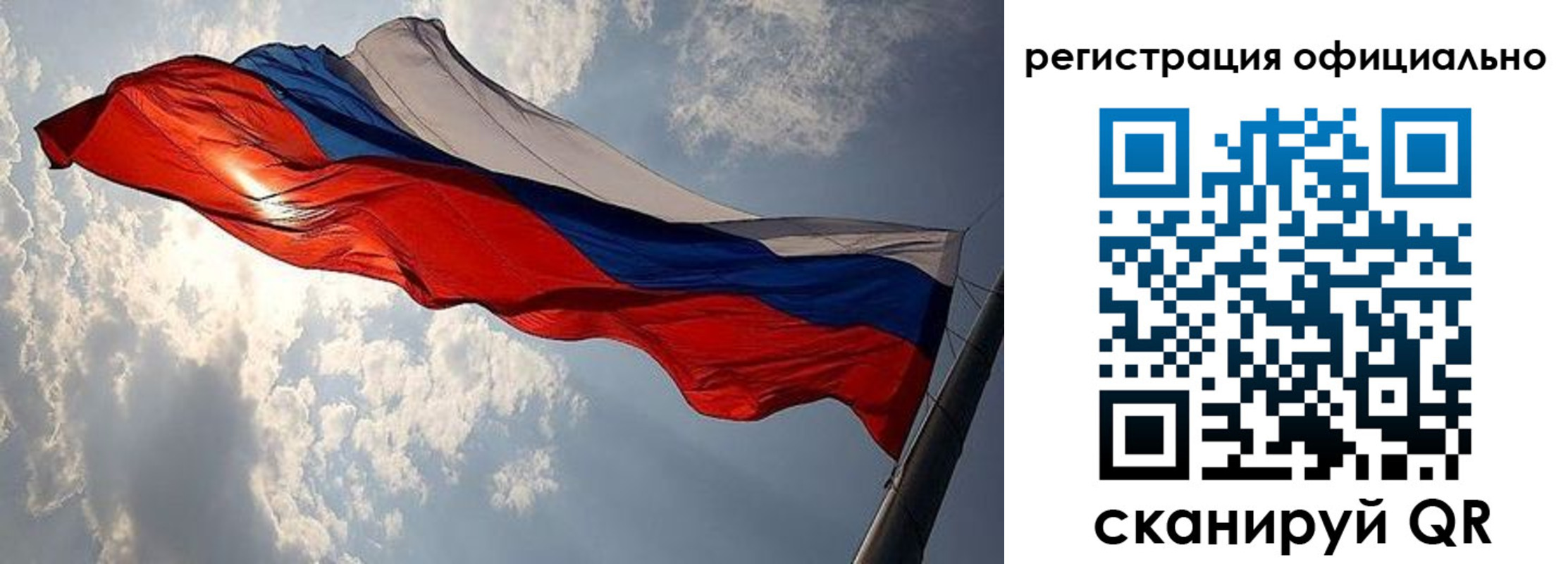 временная регистрация для школы в Краснодаре