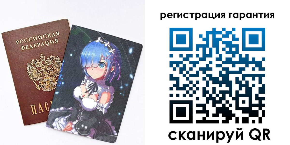 прописка ребенка в Краснодаре